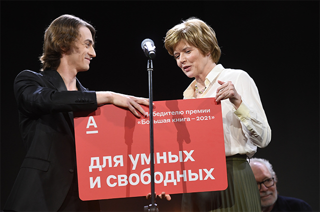 Maya Kucherskaya, ha ricevuto il secondo premio per la biografia di Nikolai Semenovich Leskov