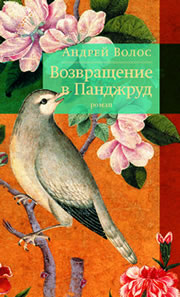 643142_original
