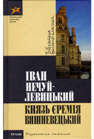 9786175921654