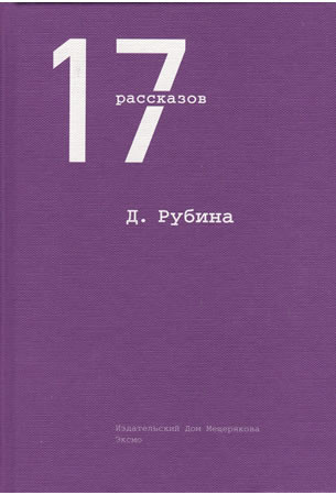 9785699708062