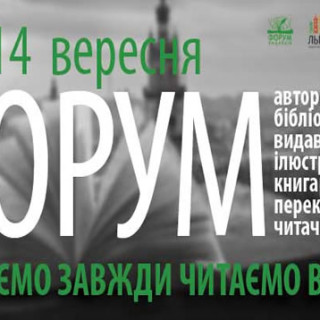 libri-in-ucraino-fiera-lviv