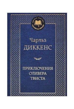 9785389060128