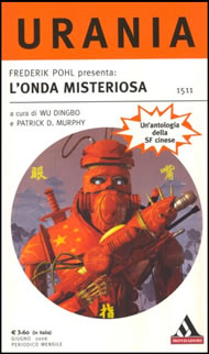 urania-fantascienza-cinese