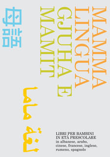 Mamma-lingua