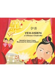 Yeh_Hsien_-_Cantonese_Cover_2