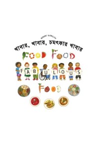 FoodEngBenNoBorder