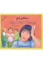 Mei_Ling's_Hiccups_-_Arabic_Cover_0